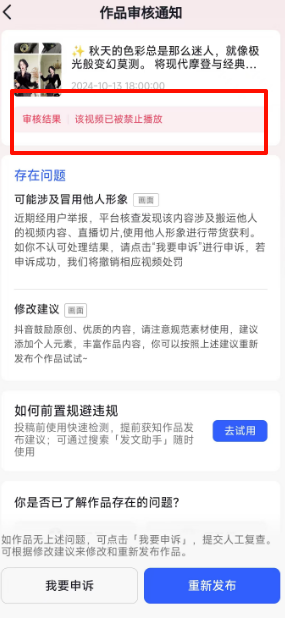 image-suib.png